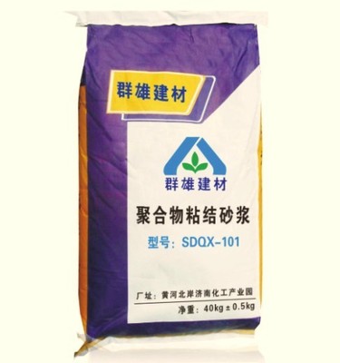 聚合物粘结砂浆